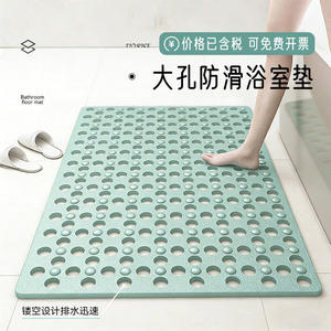 Alfombra de baño rectangular Sk con orificios grandes, antideslizante, de PVC, para masaje de pies, para cuarto de ducha, diseño minimalista, verano 2024 - Product Image 3