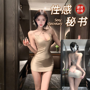Robe de secrétaire sexy, combinaison à découpes, satin, lingerie féminine, costume 8068 - Product Image 1