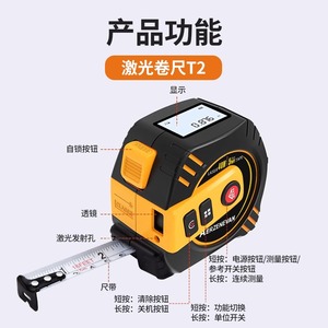 Cinta Métrica Láser Digital Baolian de 40m con Apagado Automático, Herramienta de Medición para Interiores y Exteriores - Product Image 1