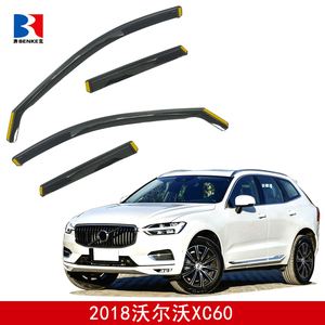 Déflecteurs de fenêtre latérale pare-pluie pour Toyota Cruiser 2019-2020 accessoires auto - Product Image 3