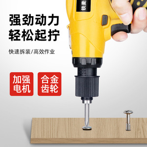 12V - Product Image 5