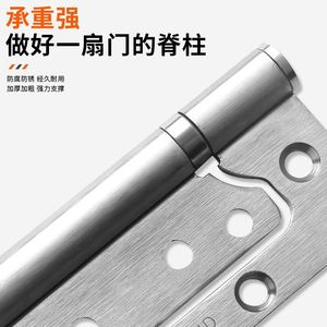 Charnière en acier inoxydable à ressonance, 3 pouces, à roulement mère-enfant, pour porte battante, usage industriel intensif - Product Image 1