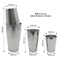 Shaker Boston en acier inoxydable au design unique RTS avec motif gravé, shaker à cocktails en métal pour utilisation au bar