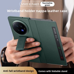Suitable for VIVOXFold3Pro mobile phone case, wristband holder, new xfold3 <b>folding</b> <b>screen</b> mobile phone case. - Product Image 5