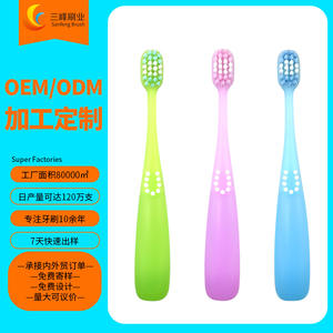 Brosse à dents personnalisée Sanfeng pour enfants, poils en nylon doux, tête large, pour usage domestique - Product Image 1