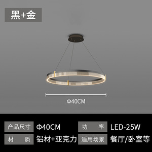 โคมไฟระย้าทรงวงกลมสีดำทองสามวง ดีไซน์หรูหราสำหรับร้านอาหาร ห้องนั่งเล่น โรงแรม; โคมไฟระย้าดีไซน์พิเศษสำหรับห้องรับรอง - Product Image 6