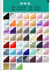 Papier d'emballage pour fleurs imperméable à haute brillance, film laqué, matériaux d'emballage floral, lot de 8 feuilles, fournitures pour fleuristes, vente en gros - Product Image 2