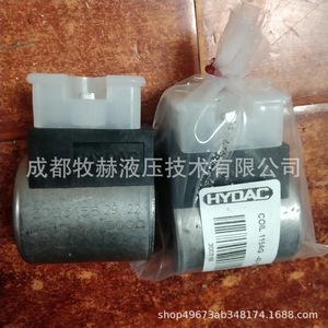 Bobine d'électrovanne Hydac 3002184 12Du 50 1836 Électroaimant - Product Image 1