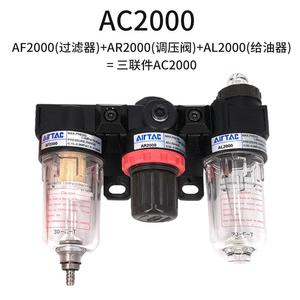 Filtro triplo Adecco AC GC BC2000/3000/4000 separatore olio-acqua per il trattamento della fonte di Gas - Product Image 3