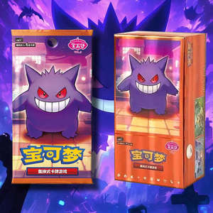 Dernier pack de gemmes Pokémon original chinois Vol. 3 cartes à collectionner Gengar Ex Art Illustration Flash Energy, fabriquées en papier de haute qualité - Product Image 1