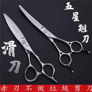 Amao 1816 – ciseaux de coiffure professionnels, lame incurvée en acier inoxydable 440C, manche long pour usage professionnel - Product Image 3