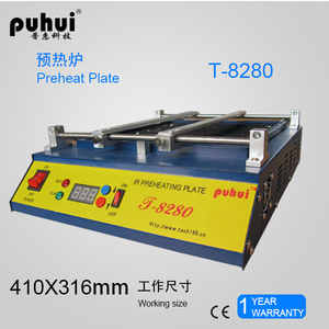 Petite plaque de préchauffage infrarouge SMT T-8120 Puhui pour chauffer la carte PCB avec zone de soudure de préchauffage 120*120mm - Product Image 3
