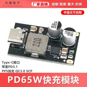 เครื่องชาร์จเร็ว Type C 65W PD3.1 PPS QC3.0 สำหรับแล็ปท็อป 20V พร้อมระบบป้องกันแรงดันเกิน - Product Image 5