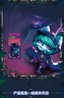 Коллекционные карточные игры LoL TCG: Серия «Лимит Брейк», бумажный бустер-бокс (36 упаковок) с иллюстрациями Дианы