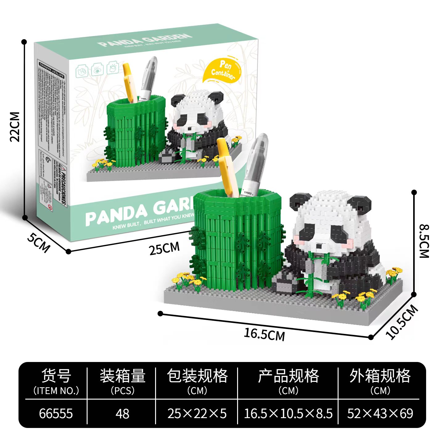 Panda Pen Holder