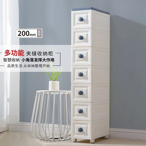 20Cm Nhựa Mỏng Tủ 5 Ngăn Kéo Thu Hẹp Lưu Trữ Tháp 5 Lớp Mỏng Ngăn Kéo Tủ Quần Áo Tủ Cho Nhà Lưu Trữ Và Tổ Chức - Product Image 4