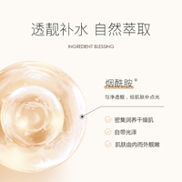 Crème éclaircissante pour le corps en marque privée, crème pour les taches brunes, peau noire, crème naturelle pour unifier le teint, lotion éclaircissante pour le corps à la niacinamide
