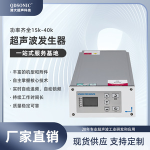 เครื่องกำเนิดอัลตราโซนิกอุตสาหกรรม 220V สำหรับโลหะ พร้อมตัวตั้งเวลาสำหรับขจัดคราบไขมัน - Product Image 3