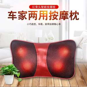 Masseur électrique de la colonne cervicale, oreiller de massage du cou avec thérapie infrarouge chauffante, rechargeable par USB, pour une utilisation en voiture et à la maison - Product Image 2