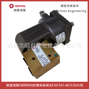 Válvula Solenoide Herion de 1/2 pulgada, CC 24V, a prueba de explosiones, para control de fluidos - Product Image 4