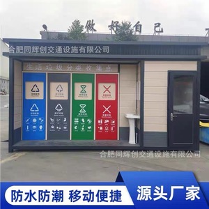 Smart Waste <b>Bin</b> Recycling Station Solar Powered Metal Modern Design Outdoor Eco-Friendly Induction Type Standing Rectangular - Product Image 5