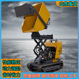 Compact <b>Track</b> <b>Dumper</b> Yellow Mini Dump Truck For Farm Construction Transport - Product Image 2