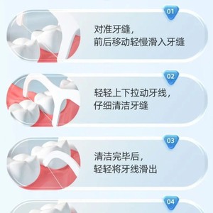 Cure-dents à fil dentaire Haier (50 pièces), Nettoyant dentaire, Fil dentaire jetable ultra-fin en forme d'arc, Cure-dents, Usage domestique - Product Image 2