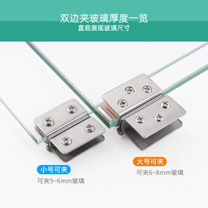 Stainless Steel Glass Hinge 1.5mm Thickness 180 Degree Opening Minimalist Design For Cabinet Door Glass Applications - Product Image 4