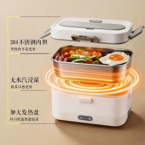Electric Lunch Box 1.8L 304 Stainless Steel Inner Liner Water-Free Heating For Office Car Use - Product Image 1