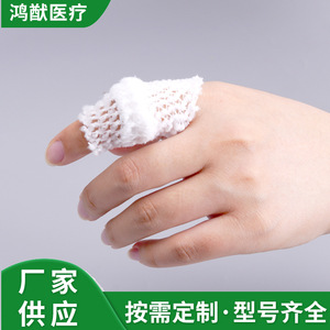 Bandage élastique en maille, polyester blanc, de qualité médicale, respirant, pour le soutien et la fixation des articulations, tailles 1-13 - Product Image 2