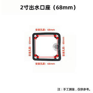Accessoires pour pompe à eau à moteur à essence WP20 168F, sortie de 2 pouces, joint en caoutchouc à quatre trous, coude d'étanchéité, joint carré, joints de produit - Product Image 1