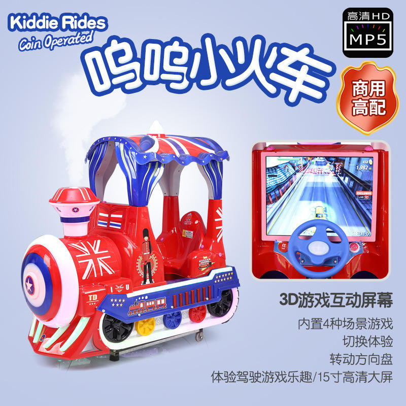 Petit train 3D interactif