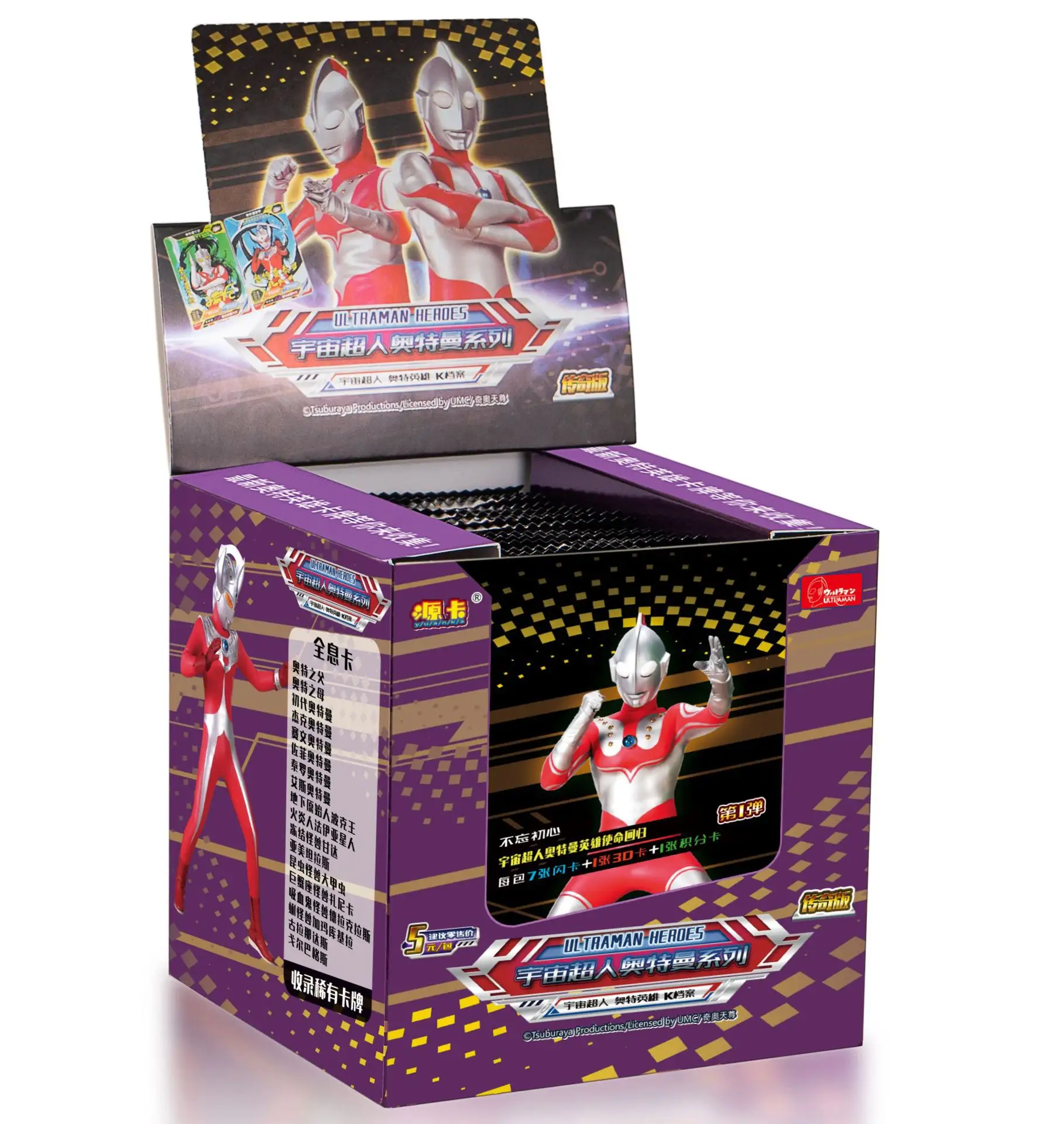 Google Super man Legend Edition 3D Gold Card Ultraman Flash Card collezione di giocattoli per bambini carte Ultraman all'ingrosso