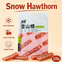 Yijiale Gevriesdroogde Hawthorn Strips 120g Suikerbedekte Hawthorn Snack Verse Fruitpuree Zuurzoete Voorgerecht Traktatie