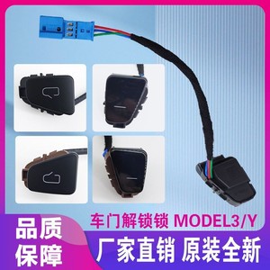 Tesla Model 3 Driver Side Window Lift <b>Switch</b> <b>Button</b> 2017-2023 Dc 12V <b>Push</b> <b>Button</b> Central Locking System - Product Image 5