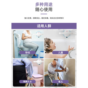 Barre d'appui murale à ventouse Rong Jun pour salle de bain, baignoire, toilettes, antidérapante avec accoudoir - Product Image 4
