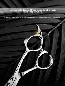 Forbici Professionali per Parrucchieri con Lama Affilata, Taglio Piatto, Multiuso, 7 Pollici, per Uso su Capelli Bagnati/Asciutti - Product Image 4