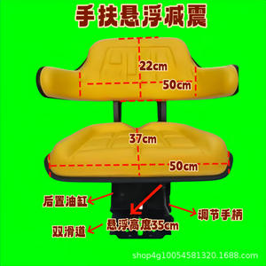 Sièges de voiture en cuir haute performance (modèles 854/954/904-1204) Accoudoir réglable Suspension avec absorption des chocs et design élargi - Product Image 3