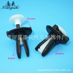 Kangshi Auto <b>Clip</b> KS-1700 For <b>Car</b> Bumper Fender Fastener Replacement Repair Parts - Product Image 2