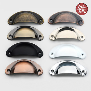 Shell Handle <b>Drawer</b> Pull Iron Plated Oval Traditional Style Furniture Hardware - Product Image 1
