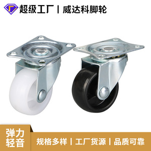 1.5-Inch Flat Bottom Swivel <b>Caster</b> <b>Wheel</b> With Bolt Hole Mounting For Furniture And Clothes Racks - Product Image 5