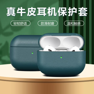 Étui pour <span class=keywords><strong>AirPods</strong></span> Pro en cuir pleine fleur fait main, protection antichoc pour <span class=keywords><strong>AirPods</strong></span> 4 Pro2 Pro3 Samsung Buds 3Pro, léger et écologique - Product Image 2