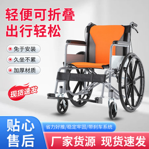 Lechi Manual Wheelchair Foldable Lightweight <b>Commode</b> <b>Chair</b> For Seniors And Disabled People With U Brake - Product Image 2
