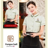 Ensemble de vêtements de travail à manches courtes en tissu sergé d'été professionnel pour femmes uniforme de caissier de réception pour hôtels et restaurants