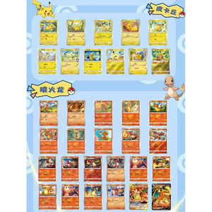 KY pokemoned ชุดการ์ดสะสม, ชุดการ์ดเกมกระดานแกะสลัก eif ชุดการ์ดปริศนาสำหรับเด็กพร้อมกล่องปริศนาสำหรับ3D pokemone - Product Image 3