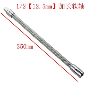 Dafei Flexible <b>Extension</b> <b>Rod</b> 350mm 1/2 In Socket Drive Auto Repair Tool - Product Image 5