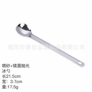 Juego de tenedor y cuchara de titanio para acampar, utensilio portátil de mango largo para exteriores, para senderismo, viajes y comidas - Product Image 4