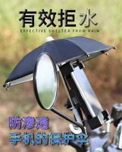 Paraguas Manual para Motocicleta Dericsson, Novedad al por Mayor, con Soporte Magnético para Teléfono, para Camping y Logotipo Personalizado - Product Image 3