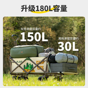 Chariot de camping Beishanlang, capacité de charge de 150 kg, quatre roues, poignée réglable, chariot de rangement extérieur - Product Image 4