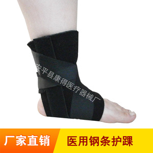 Sangle de fixation pour pied tombant/inversion, manchon de fixation en acier, sangle de fixation cheville-pied, attelle de cheville. - Product Image 1
